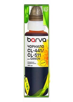 Ve чернила barva желтая 100 new version мл водорастворимая для canon принтера. n6w_ver