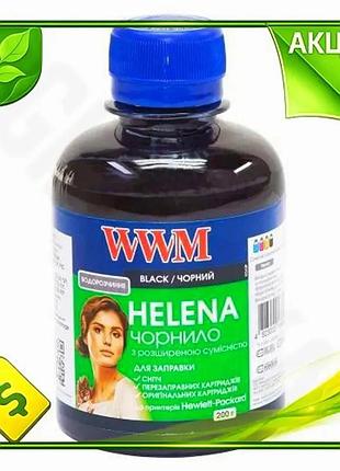 Ve чорнило wwm hp universal new version helena чорне 200 мл водорозчинне для принтерів заправка картри n6w_ver