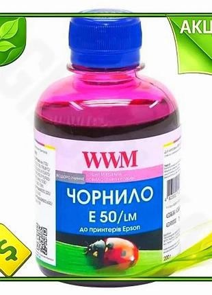Ve чернило wwm light magenta new version 200 мл водорастворимое для фотографий принтера epson цветной n6w_ver