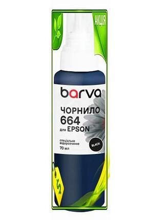 Ve чорнило barva epson 664 new version black 70 мл водорозчинне для принтера чорне фарба для друку n6w_ver