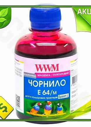 Ve чорнило wwm для epson new version magenta 200 мл водорозчинне фарба для принтера чорнила n6w_ver