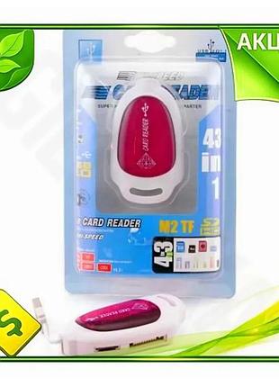 Ve кардридер usb atcom для new version microsd sd ms m2 білий зовнішній для ноутбука і комп'ютера n6w_ver