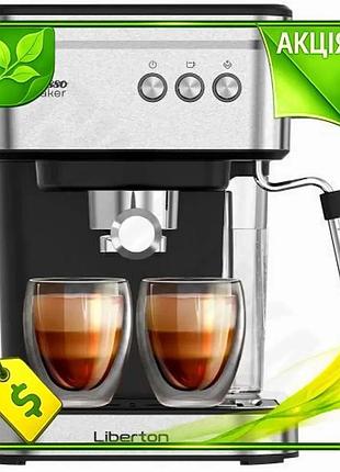 Ve кофеварка рожковая liberton 950 new version вт для приготовления эспрессо капучино с резервуаром 1, n6w_ver