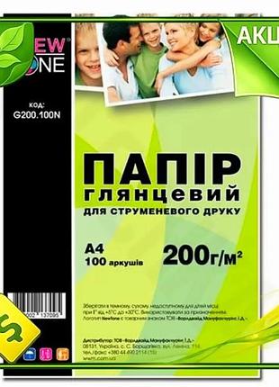 Ve фотобумага newtone 200 г/м2 new version глянцевая для печати фотографий a4 100 л фотобумага для дом n6w_ver