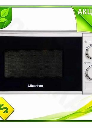Ve микроволновка liberton 700 вт new version 20 л с грилем для разогрева и размораживания пищи n6w_ver