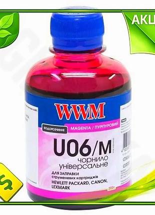 Ve чорнило wwm magenta 200 new version мл водорозчинне для принтерів canon hp lexmark кольорове чорнил n6w_ver