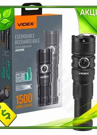 Ve фонарь ручной videx 1500 new version лм черный для туристов и мастеров с 6 режимами зарядки type-c n6w_ver