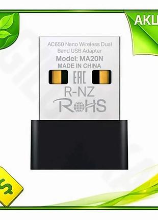 Ve мережевий адаптер mercusys usb new version wifi 5 чорний для пк ноутбука бездротовий 2.4 ггц 5 ггц n6w_ver