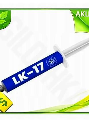 Ve термопаста lk 5 г new version шприц 17 вт/мк для компьютера охлаждение процессора термопроводность n6w_ver