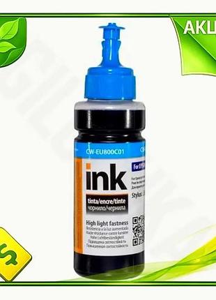 Ve чорнило colorway для epson new version l800 cyan 100 мл водорозчинне фарба для принтера чорнило для n6w_ver