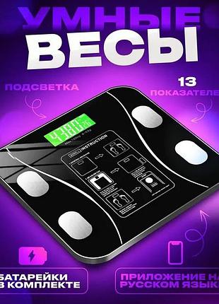 Весы напольные электронные 180 кг бытовые точные для большого веса квадратные цветные красивые усиленные