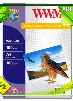 Ve фотопапір wwm матовий a4 new version 100 г/м2 100 арк для друку фотографій та портфоліо без блиску n6w_ver