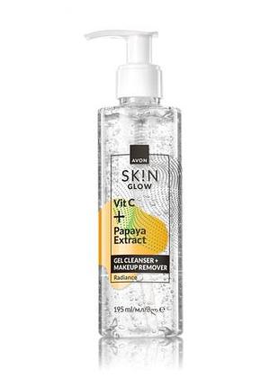 Avon гель для вмивання/зняття макіяжу з вітаміном с та екстрактом папаї «сяйво», 195мл