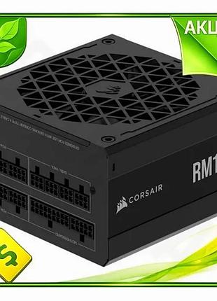 Ve блок питания 1200 вт new version corsair модульный 80 plus gold для пк игровой системный блок n6w_ver