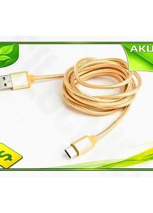 Ve кабель usb type-c 1.8 new version м gold cablexpert для зарядки та передачі даних синхронізаційний n6w_ver