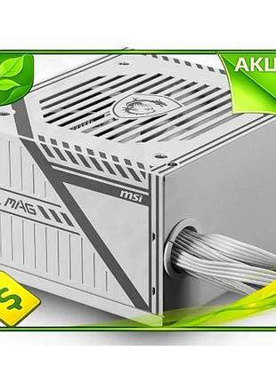 Ve блок питания 650 вт new version msi mag white 80 plus bronze для пк стабильный источник питания ком n6w_ver
