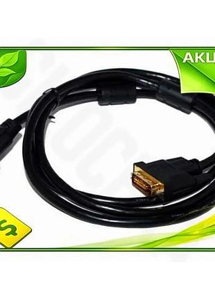 Ve кабель dvi-i (m) - new version vga (m) 1.8 м atcom чорний перехідник для підключення монітора відео n6w_ver
