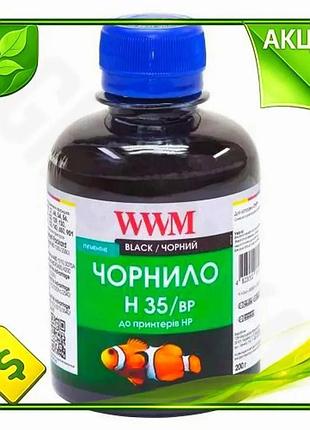 Ve чернило wwm пигментное черное new version 200 мл для принтера hp устойчиво к выцветанию для текста n6w_ver