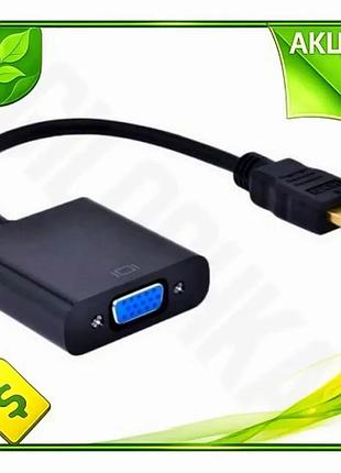 Ve перехідник hdmi (m) на new version vga (f) stlab чорний 15 см для проекторів і моніторів адаптер дл n6w_ver
