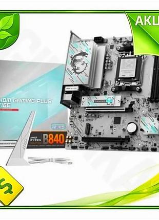Ve материнська плата msi am5 new version b840m gaming plus wifi6e 4xddr5 microatx для ігор комп'ютерна n6w_ver