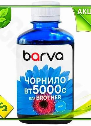 Ve чернила barva cyan 180 new version мл водорастворимый для принтеров brother картридж для печати n6w_ver