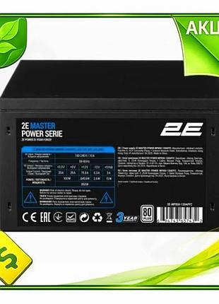 Ve блок питания 850 вт new version 2e master power черный atx для пк стабильное питание энергосберегаю n6w_ver