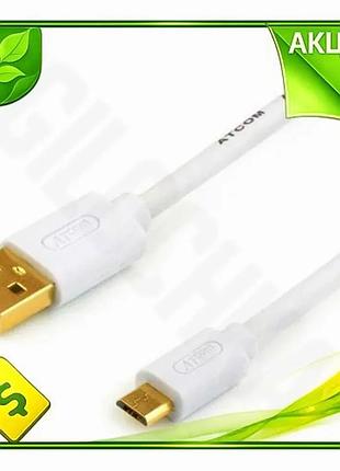 Ve кабель usb 2.0 am new version microusb 1.8 м білий atcom premium для зарядки та синхронізації смарт n6w_ver