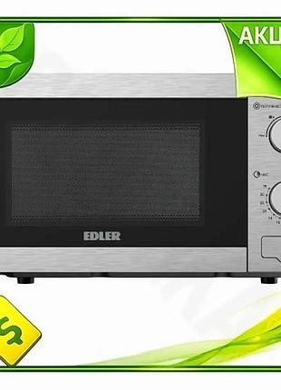 Ve микроволновая печь edler 700 new version вт 20 л обычная соло. n6w_ver