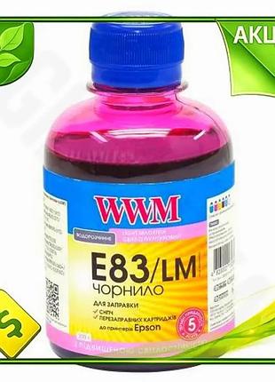 Ve чернила wwm light magenta new version 200 мл водорастворимые для принтеров epson фотопечать цветные n6w_ver