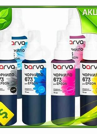 Ve комплект чорнил barva для new version epson 673 6 кольорів 6x70 мл водорозчинні чорнило для друку т n6w_ver