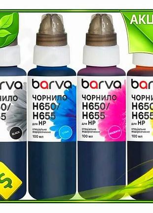 Ve комплект чорнил barva для new version hp 4 шт 100 мл пігментні водорозчинні чорнила для принтера др n6w_ver