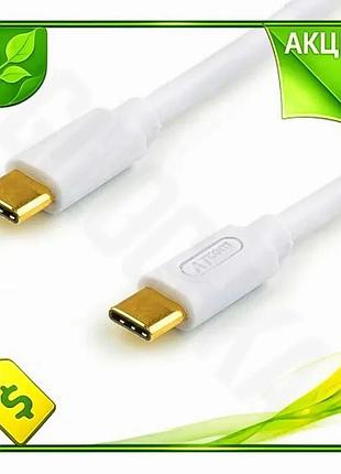 Ve кабель type-c 30 см new version atcom для зарядки и передачи данных usb-c белый 60 вт 3a n6w_ver
