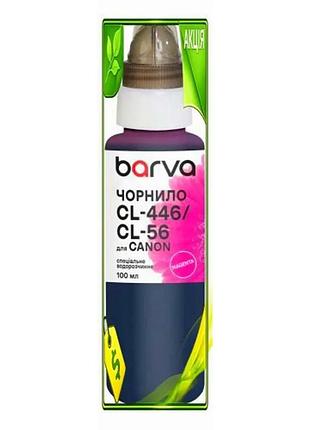 Ve чернила barva magenta 100 new version мл водорастворимый для canon принтеров картридж краска n6w_ver