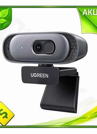 Ve вебкамера ugreen 2k 30fps new version з автофокусом мікрофон для відеодзвінків навчання спілкування n6w_ver