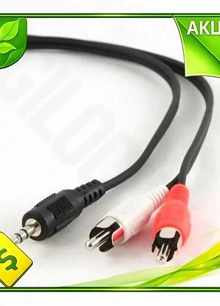 Ve кабель-перехідник 3.5 мм (m) new version - 2xrca (m) 1.5 м black cablexpert звуковий кабель для ауд n6w_ver