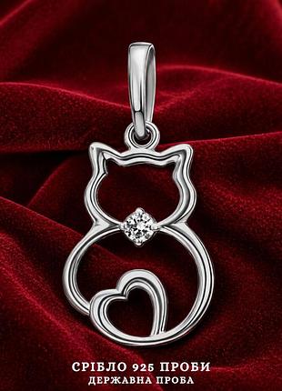 Кулон котик из серебра с фианитом