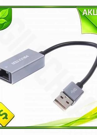 Ve сетевой адаптер usb maxxter new version на ethernet 100 mbps компактный переходник для пк ноутбука n6w_ver