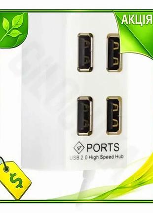 Ve хаб usb atcom 4 new version портовий usb 2.0 білий концентратор для комп'ютера та ноутбука n6w_ver