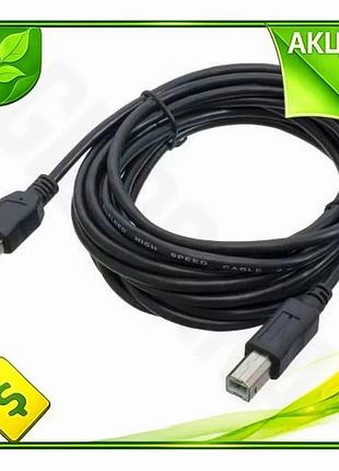 Ve кабель usb 2.0 am new version - usb bm 4.5 м черный patron для подключения периферии компьютера каб n6w_ver