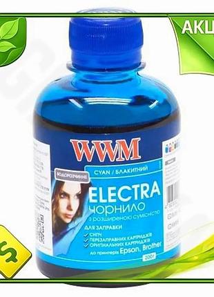 Ve чорнило wwm epson universal new version electra cyan 200 мл водорозчинне для принтера фотодрук і оф n6w_ver