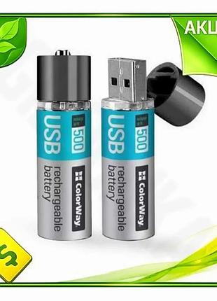 Ve аккумулятор aa-usb colorway 1200mah new version 2 шт 1,5v батарейки для электроники источник питани n6w_ver