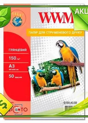 Ve фотопапір wwm глянсовий a3 new version 150 г/м2 50 арк для друку фотографій та кольорових зображень n6w_ver
