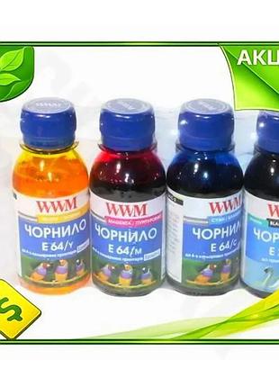 Ve комплект чорнил wwm для new version epson 4 кольори водорозчинні 400 мл чорнило для принтера заправ n6w_ver