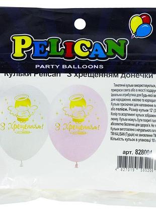 Набор латексных шариков pelican «скрестившись дочучки» 30 см (12"), 10 шт