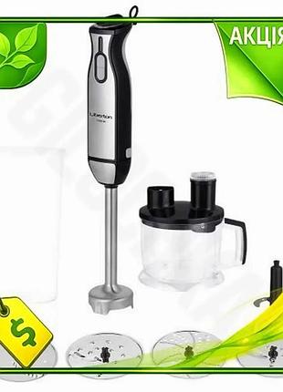 Ve блендер liberton 1000w погружной new version с венчиком мерным стаканом мультиизмельчителем теркой n6w_ver