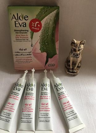 Aloe eva ампулы для волос с протеинами шелка 15 мл 4 штуки египет