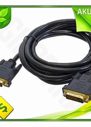 Ve кабель dvi-d (m) 3 new version м черный patron для подключения монитора к пк видеокабель для видеос n6w_ver