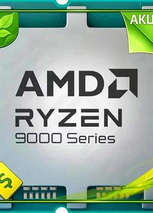 Ve процесор amd ryzen 9 new version 9950x 16 ядер 4.3 ггц turbo 5.7 ггц для настільного пк розблокован n6w_ver