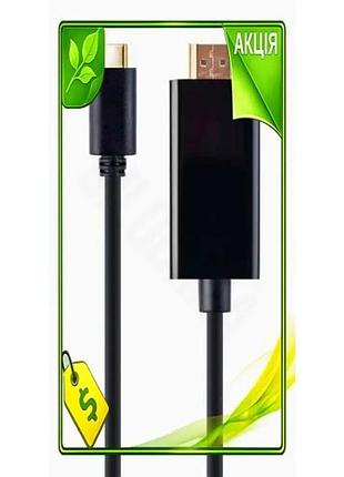 Ve кабель hdmi type-c 2 new version м black cablexpert для подключения к телевизору 4k 30 гц адаптер д n6w_ver