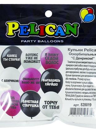 Шарики pelican 12' (30 см) "образительные шарики с денриком" , 10шт/уп